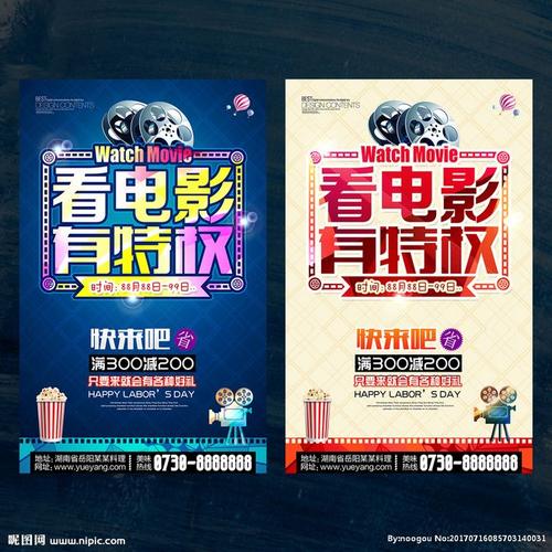怀昂办理假证
