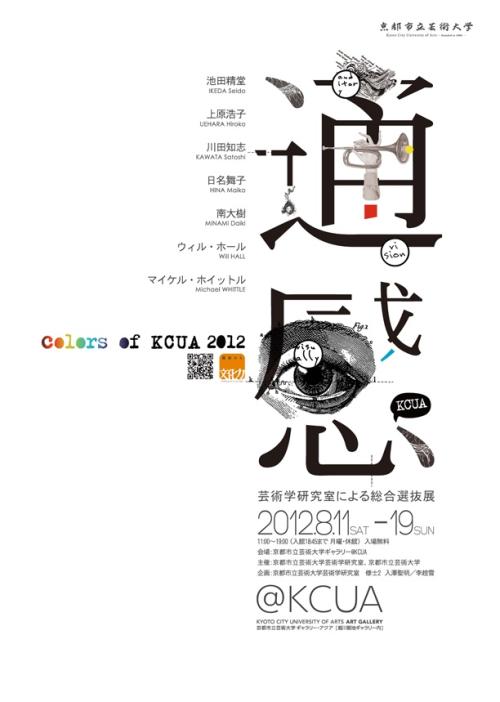 汉堡哈尔堡工业大学 Science and technology diplom