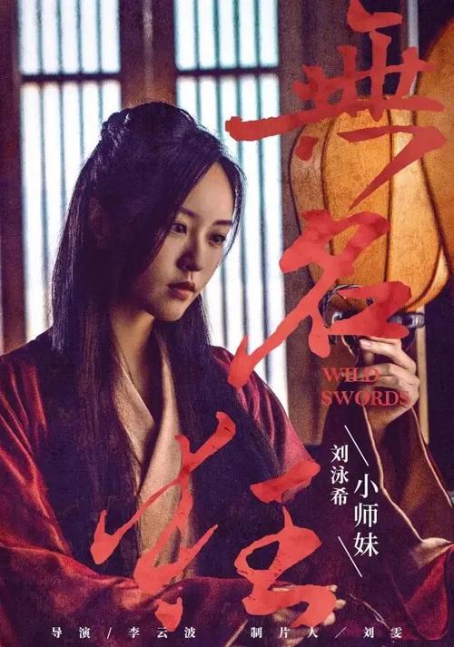 河北省普通高中毕业证